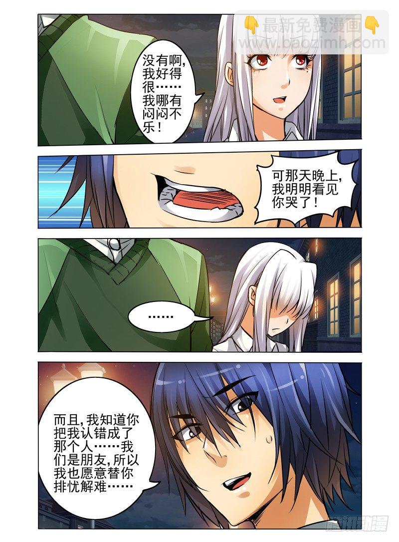 第七十话 恶灵当道-第70话