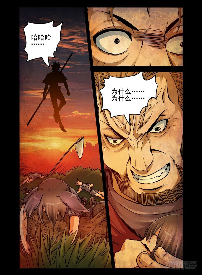 第七十四话 指引-第74话