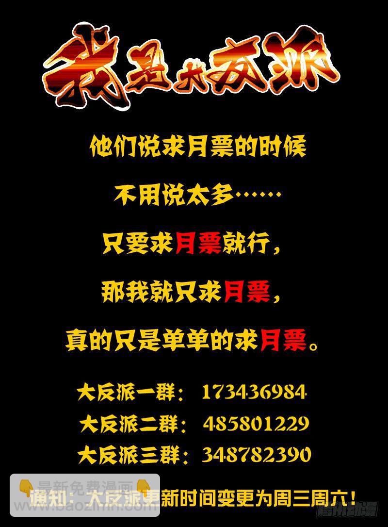 第七十四话 指引-第74话