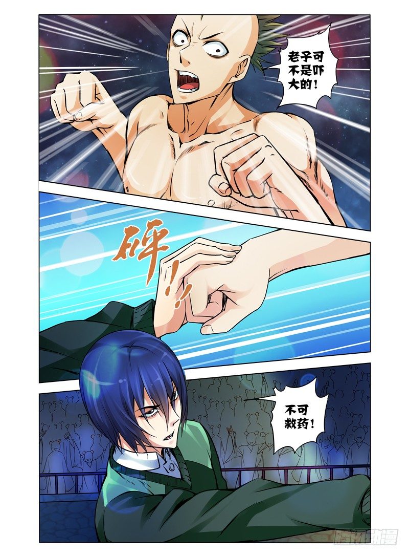 第七十八话 入室弟子-第78话