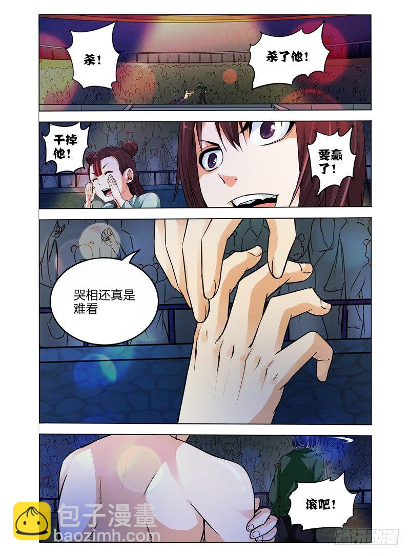 第七十八话 入室弟子-第78话