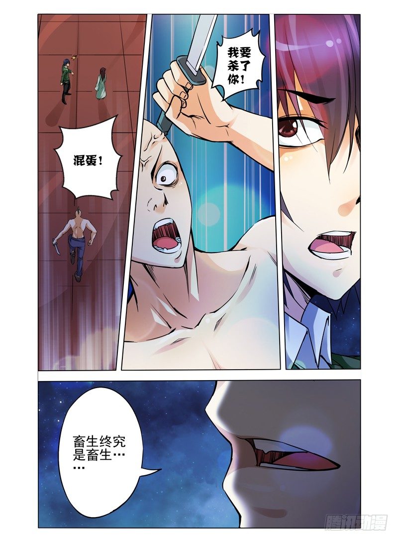 第七十八话 入室弟子-第78话