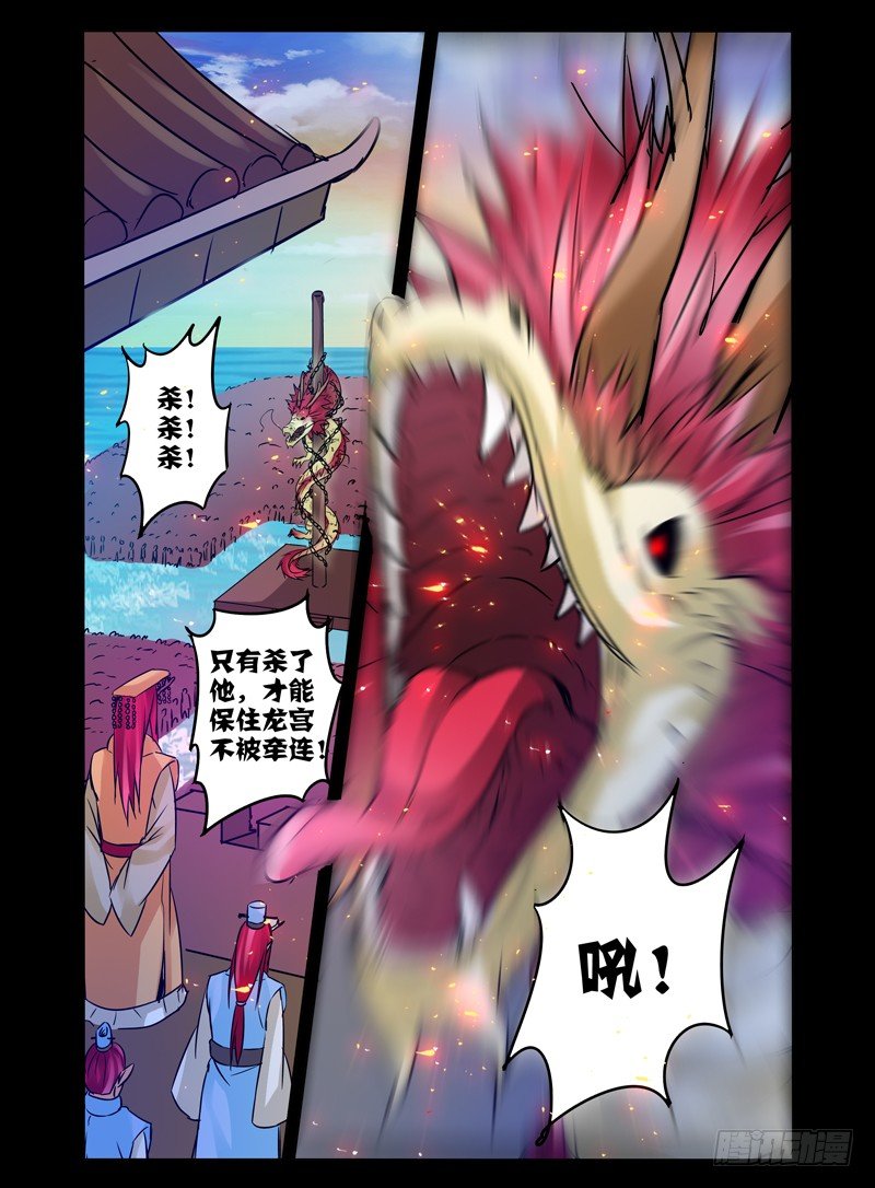 第八十话 归来-第80话