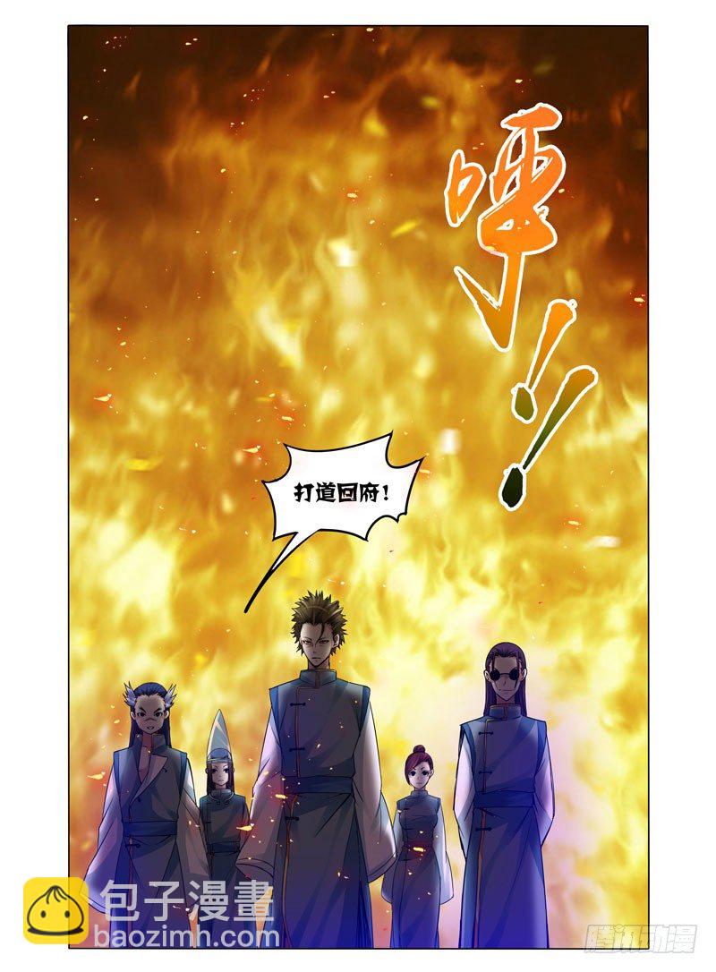 第八十四话 是敌是友-第84话