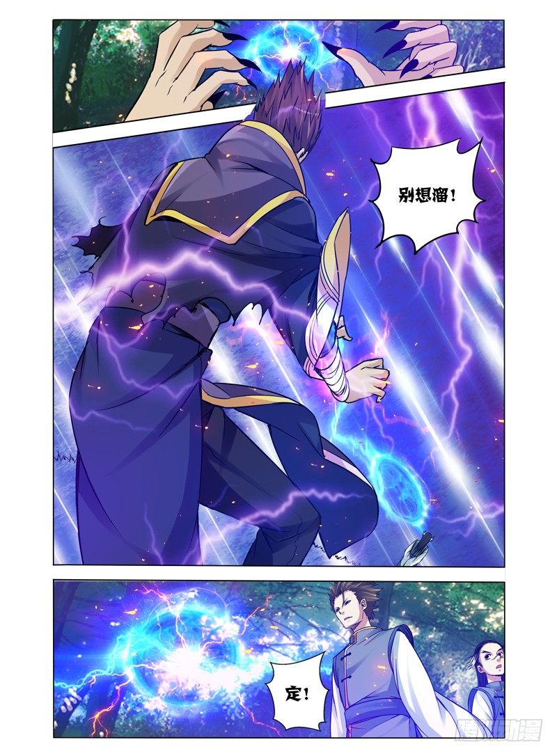 第八十四话 是敌是友-第84话