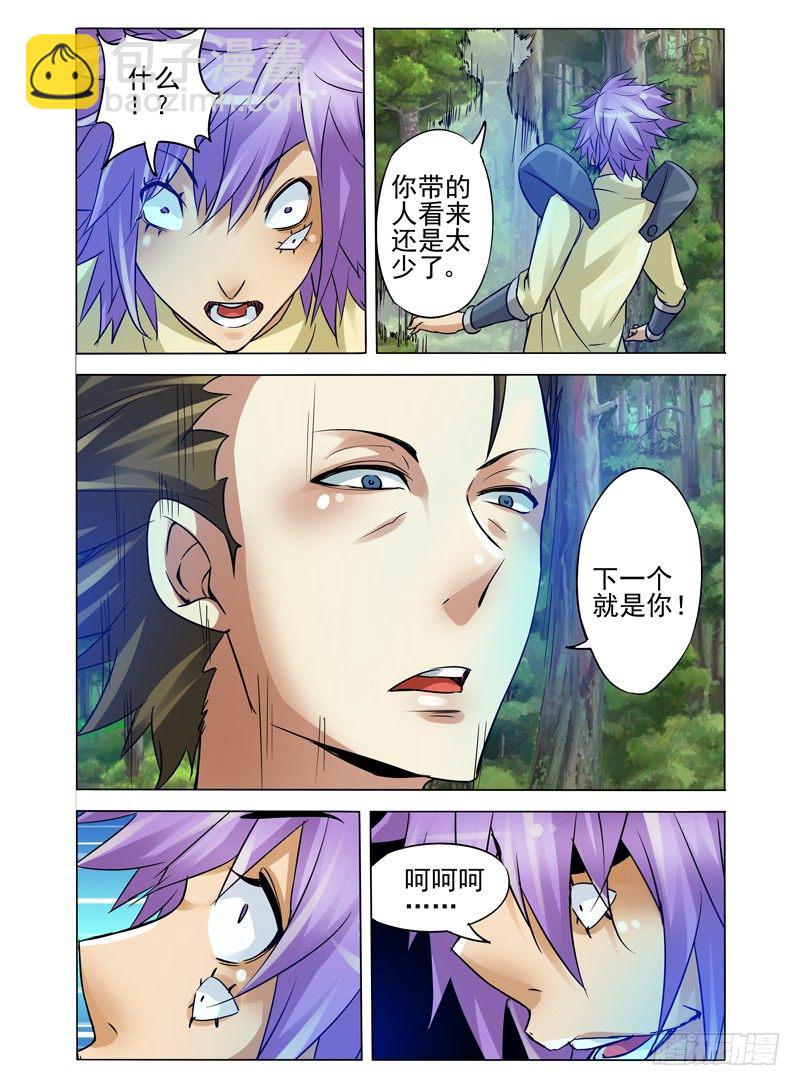 第九十四话 百目魔剑-第94话