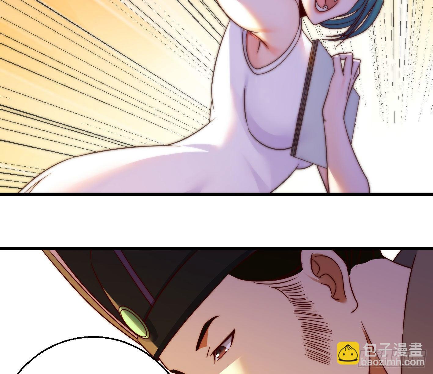 我是大還丹（修真界最炙手可熱） - 異變(1/2) - 2