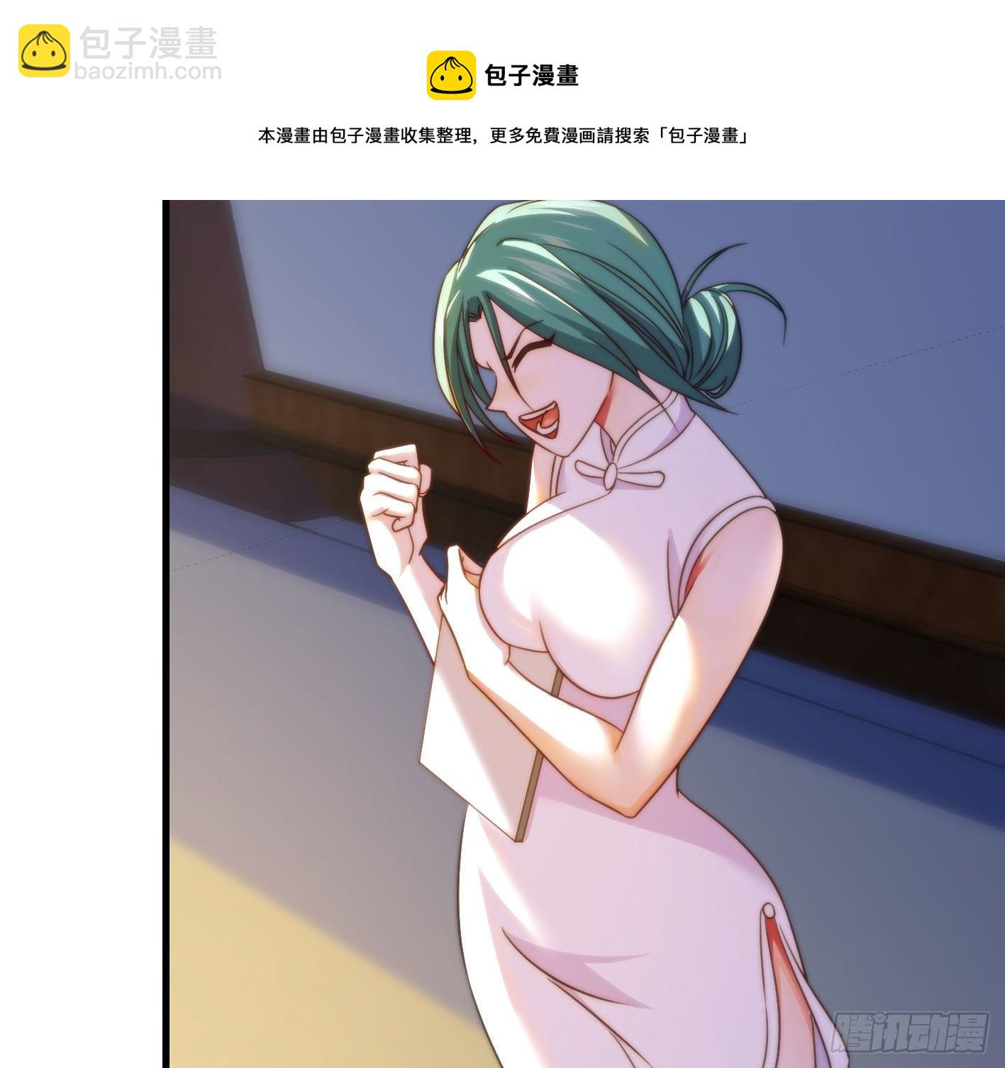 我是大還丹（修真界最炙手可熱） - 異變(1/2) - 1