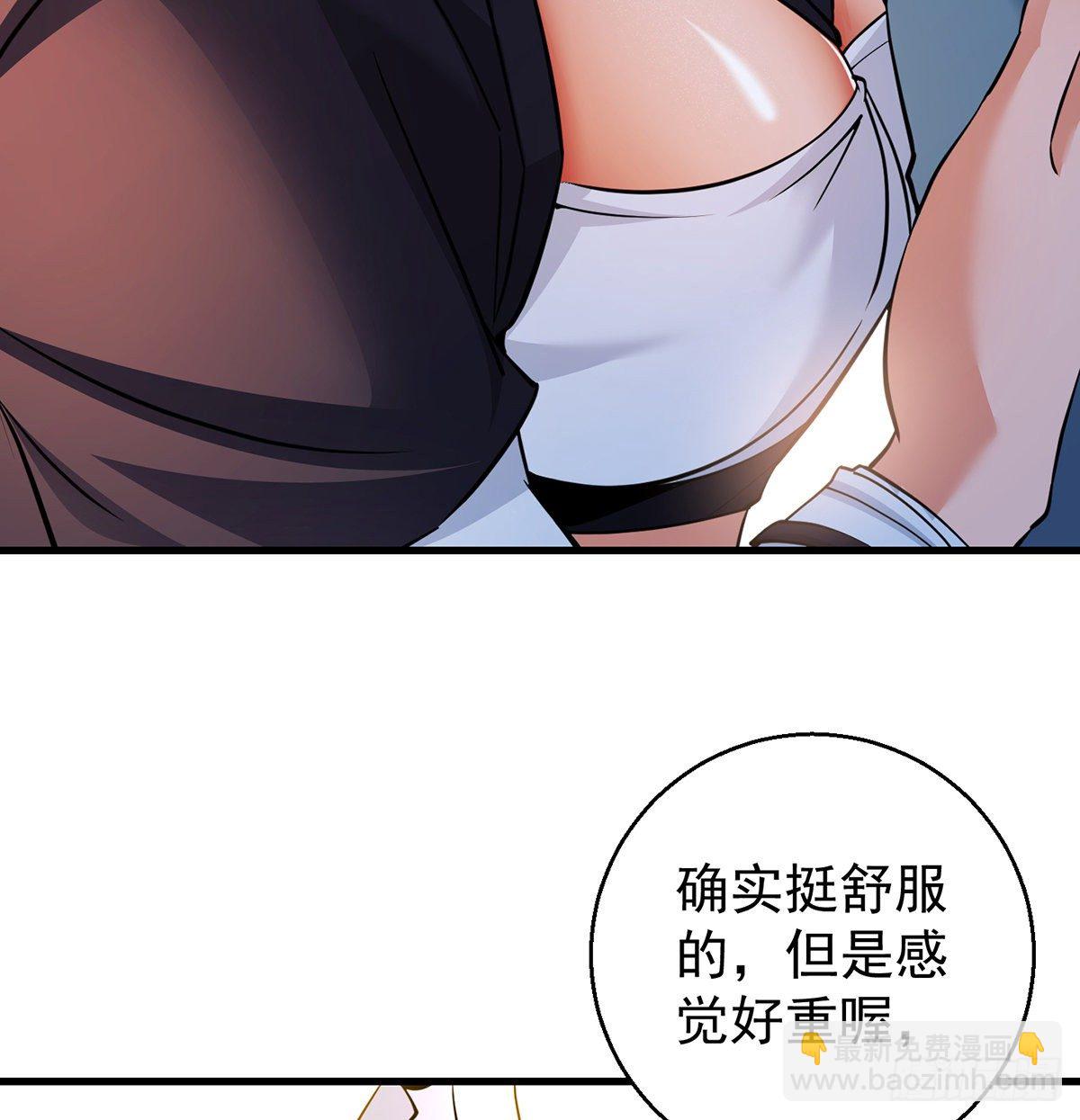 我是大還丹（修真界最炙手可熱） - 非人類之間的交流(1/2) - 7