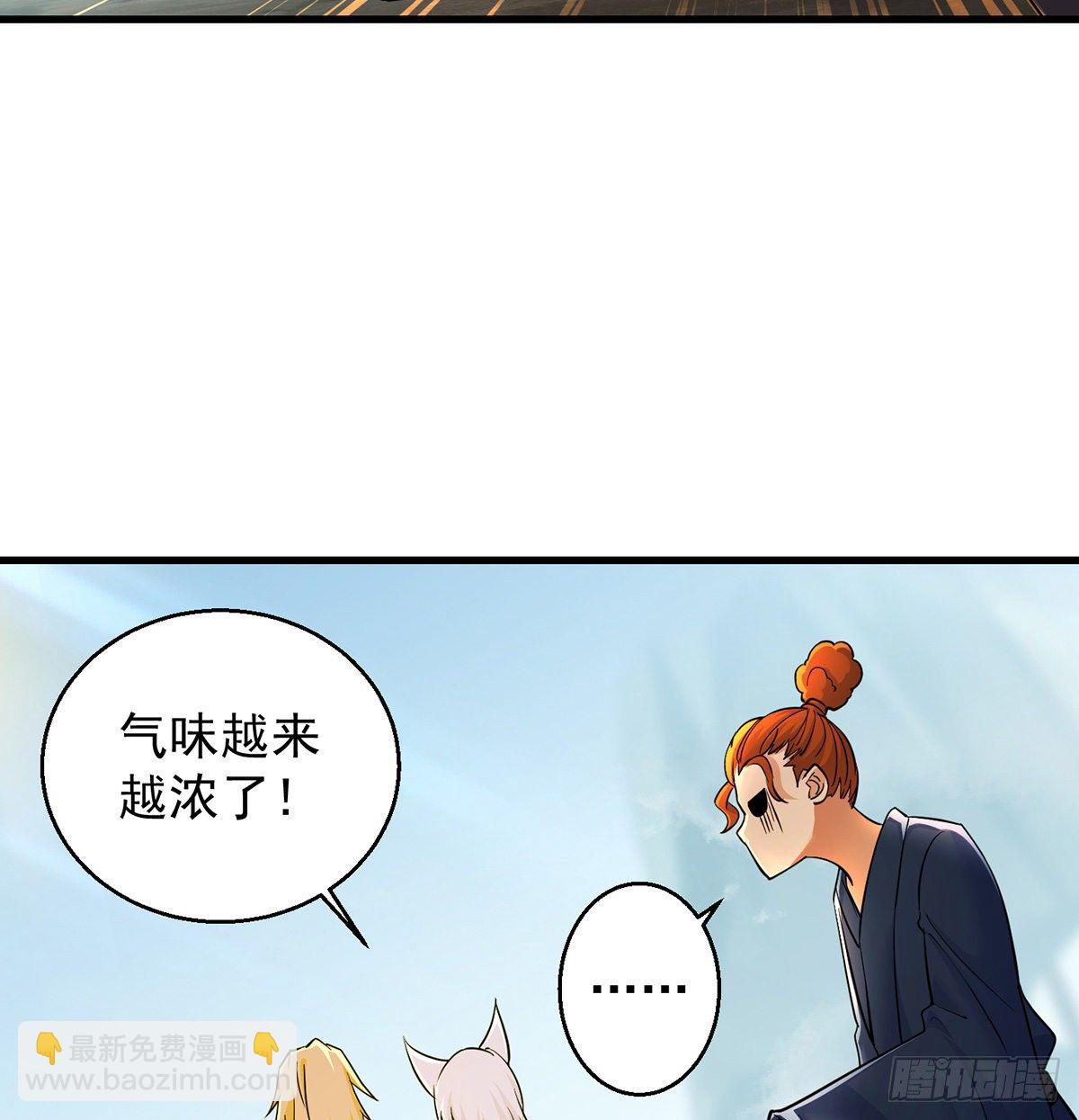 我是大還丹（修真界最炙手可熱） - 還丹面前莫裝逼(1/2) - 2