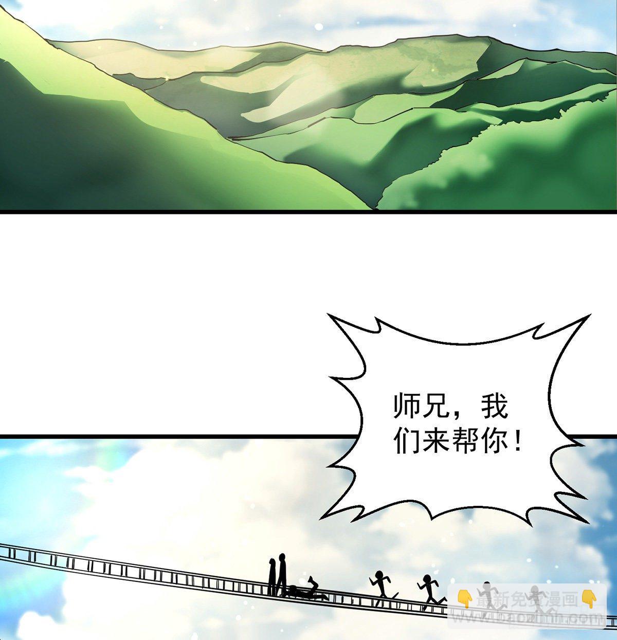 我是大還丹（修真界最炙手可熱） - 還丹面前莫裝逼(1/2) - 1