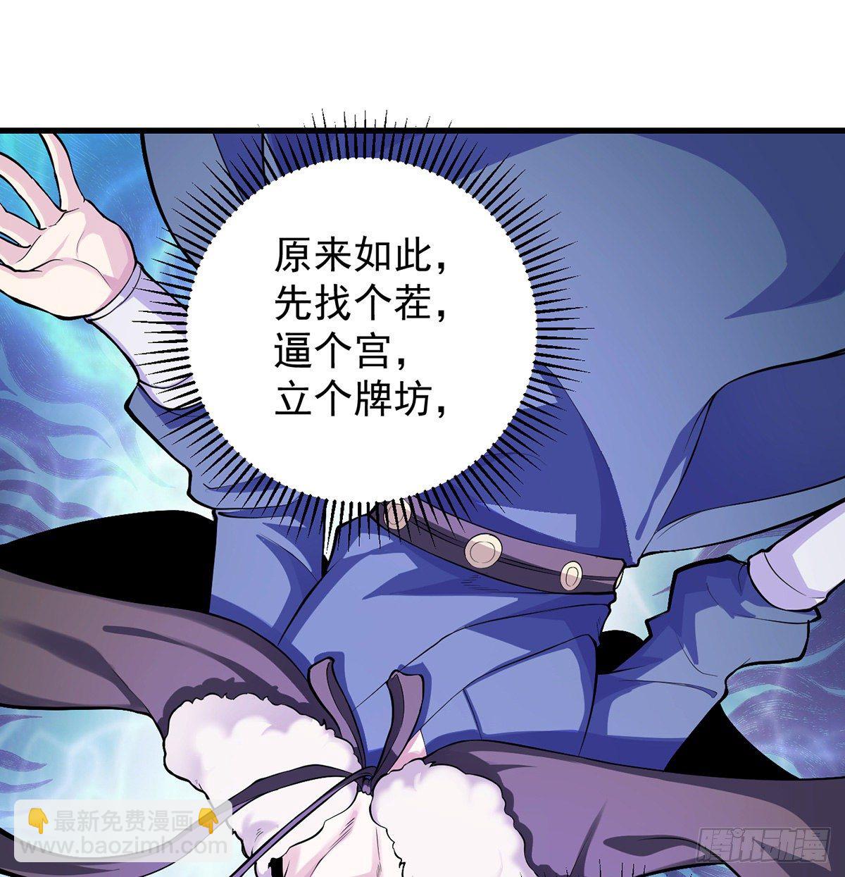 我是大還丹（修真界最炙手可熱） - 審問不是這麼審的(1/2) - 1