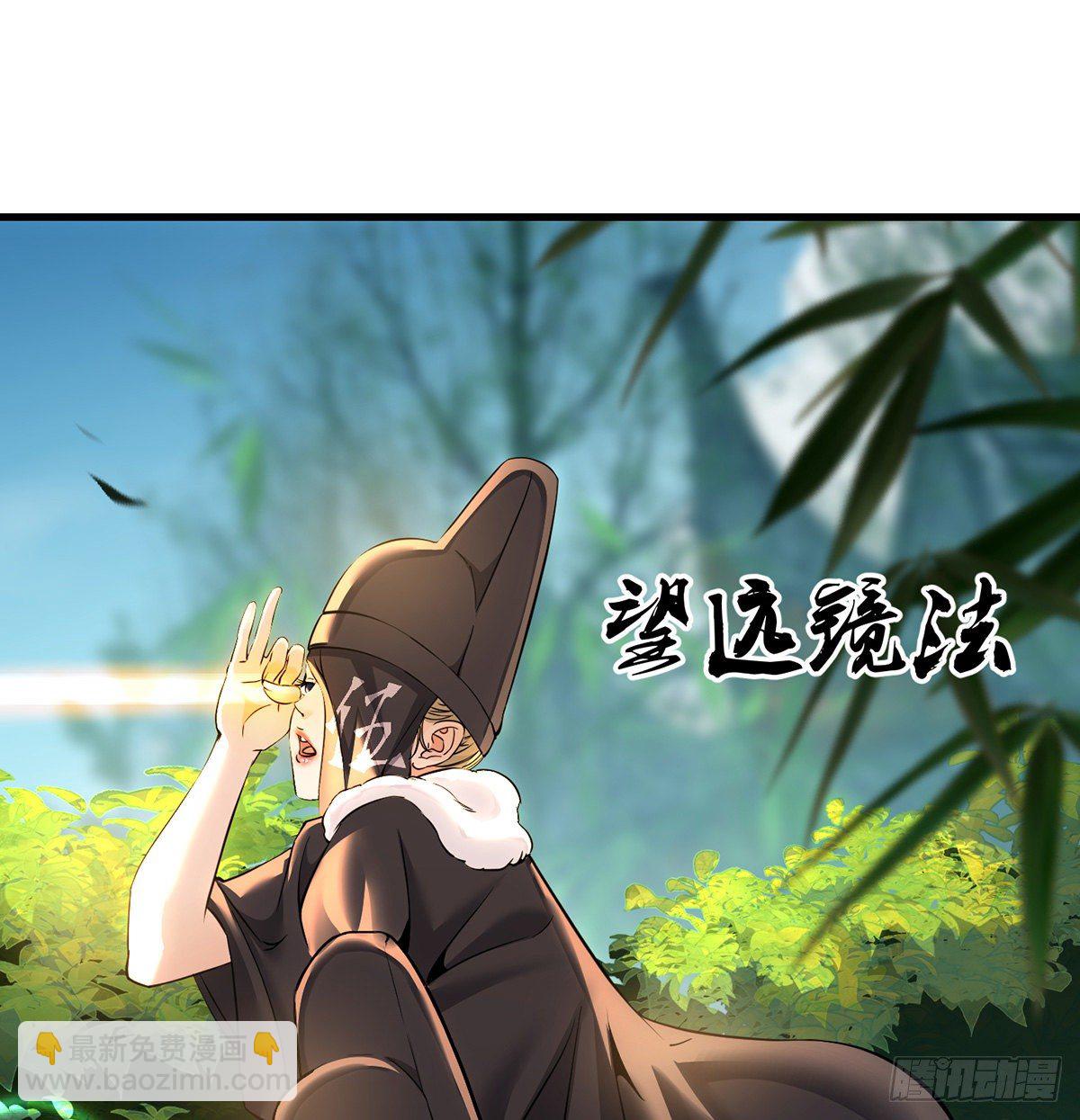 我是大還丹（修真界最炙手可熱） - 審問不是這麼審的(1/2) - 7