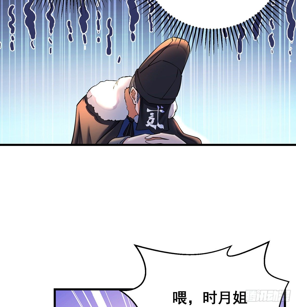 我是大還丹（修真界最炙手可熱） - 審問不是這麼審的(1/2) - 6