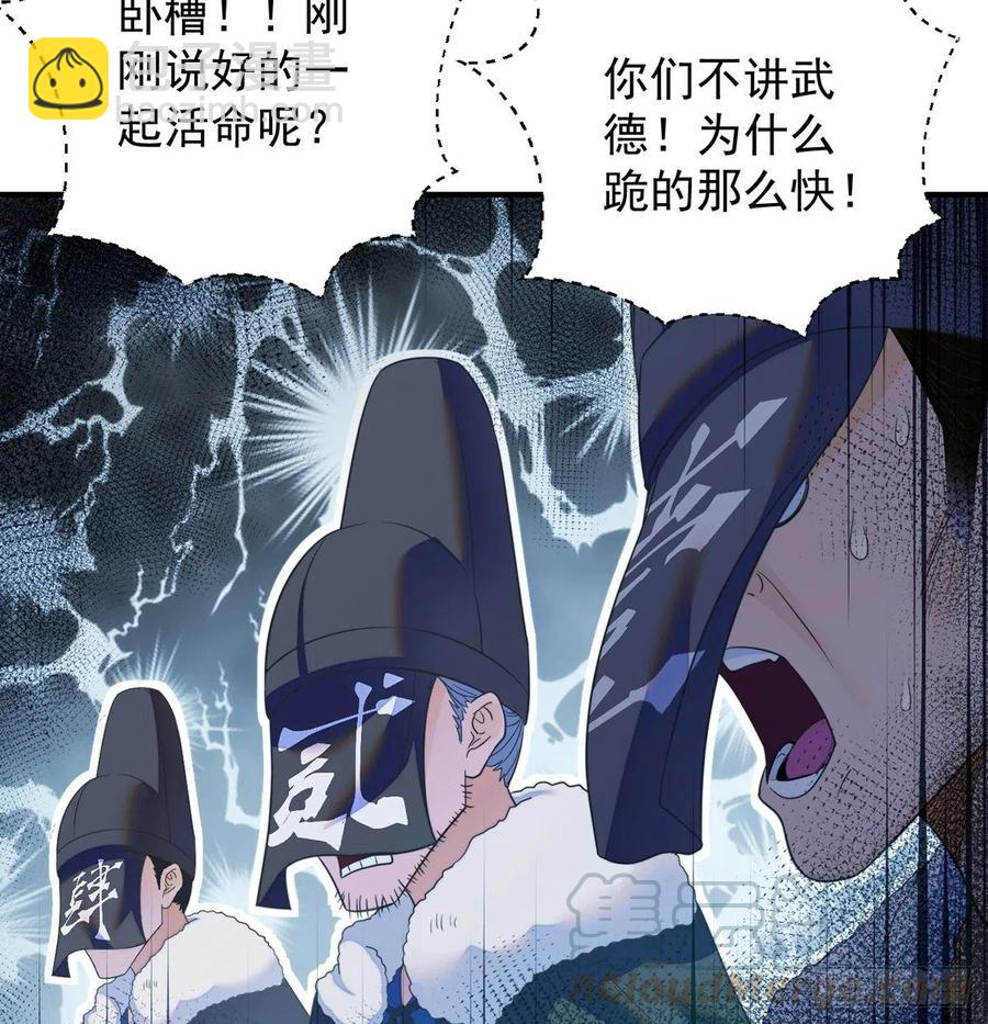 我是大還丹（修真界最炙手可熱） - 換天了(1/2) - 2