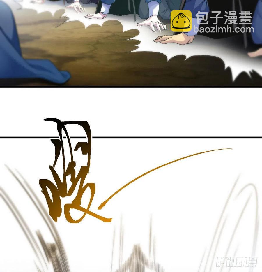 我是大還丹（修真界最炙手可熱） - 換天了(1/2) - 2