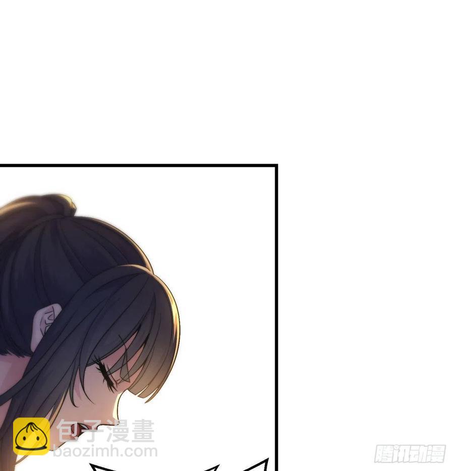 我是大還丹（修真界最炙手可熱） - 換天了(1/2) - 8