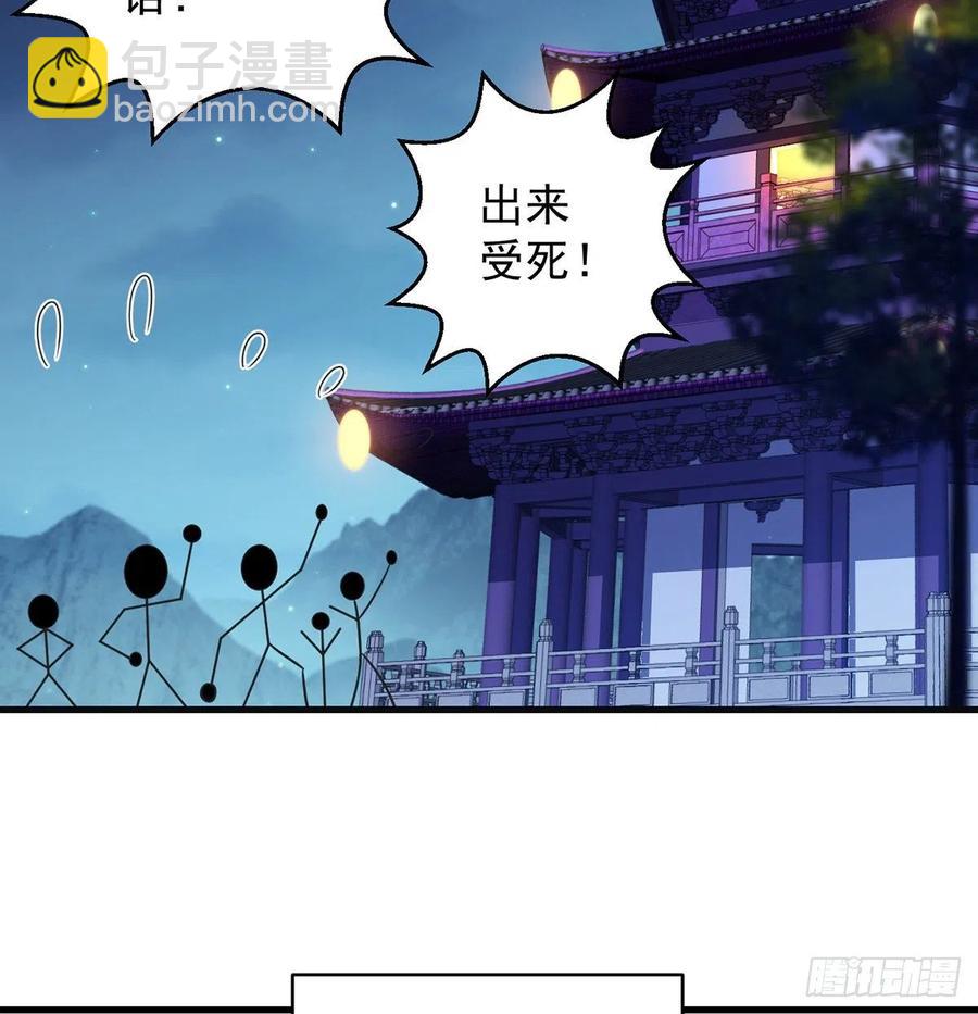 我是大還丹（修真界最炙手可熱） - 抓點絕世高手來玩(1/2) - 5