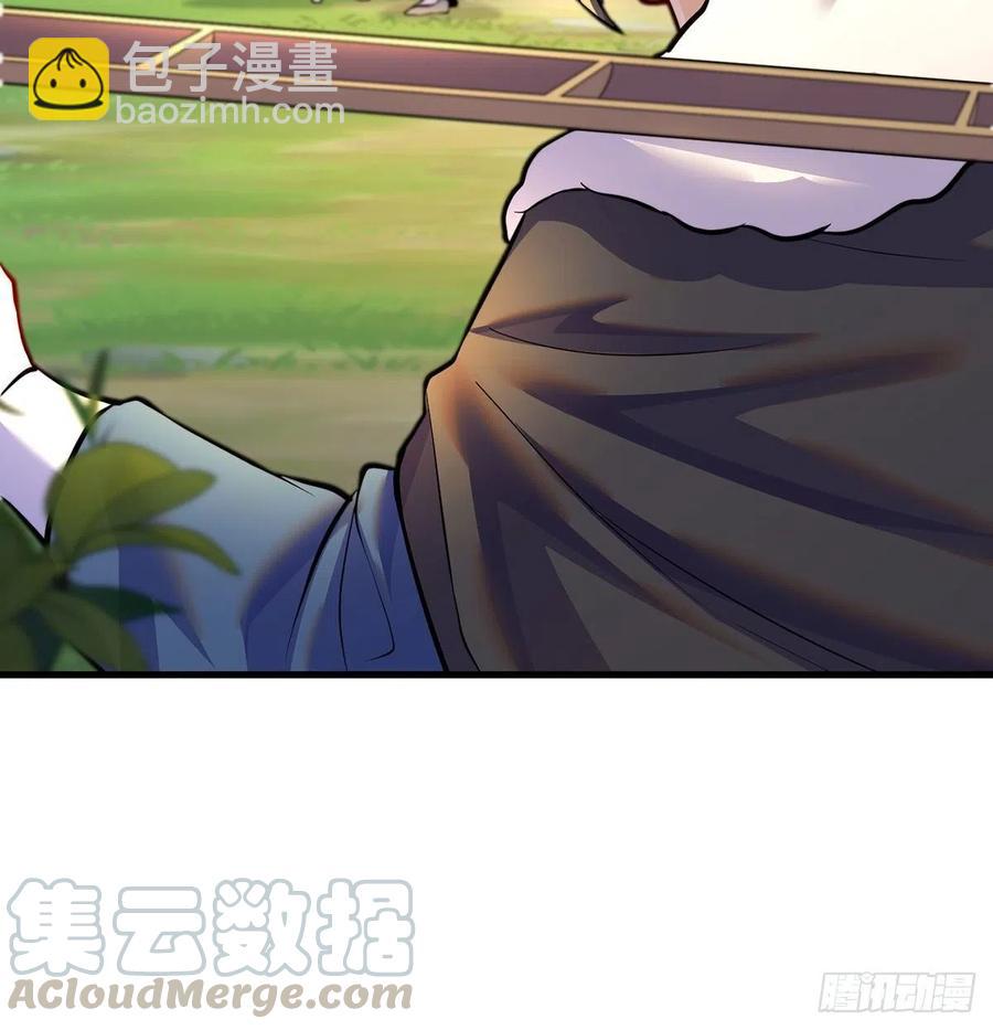 我是大還丹（修真界最炙手可熱） - 比死還慘(1/2) - 8