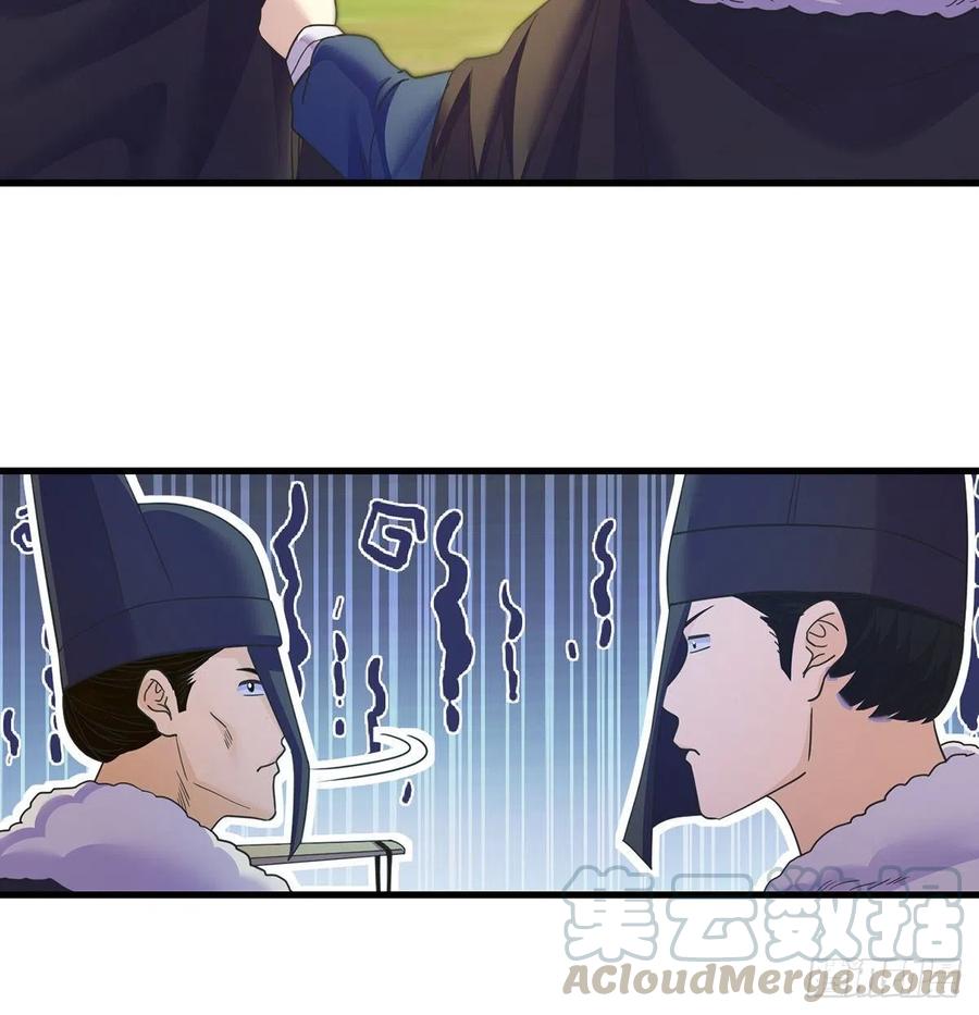 我是大還丹（修真界最炙手可熱） - 比死還慘(1/2) - 7