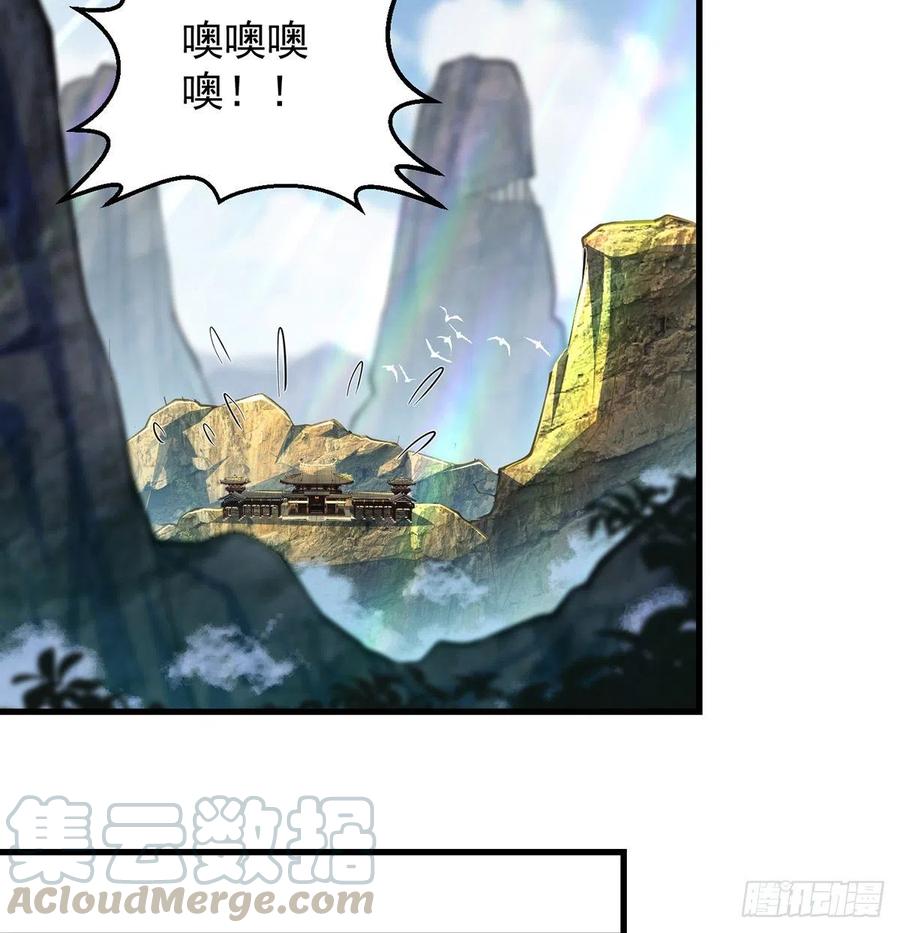 我是大還丹（修真界最炙手可熱） - 比死還慘(1/2) - 7
