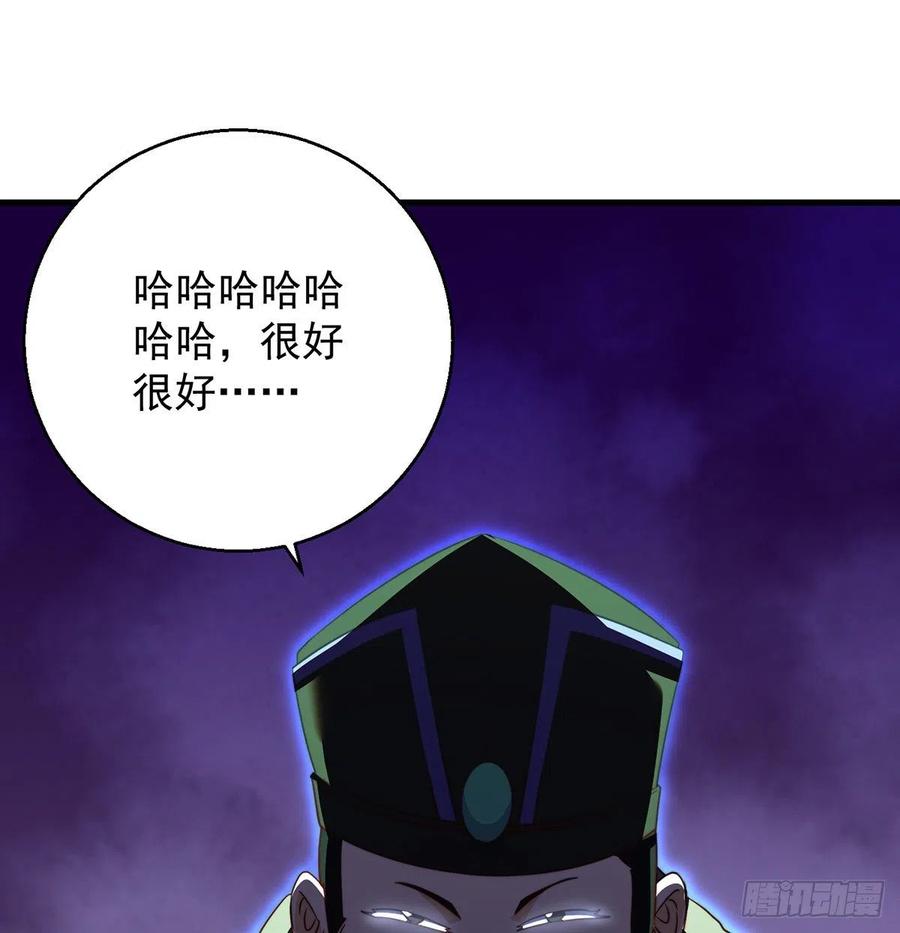 我是大還丹（修真界最炙手可熱） - 路走窄了(1/2) - 7
