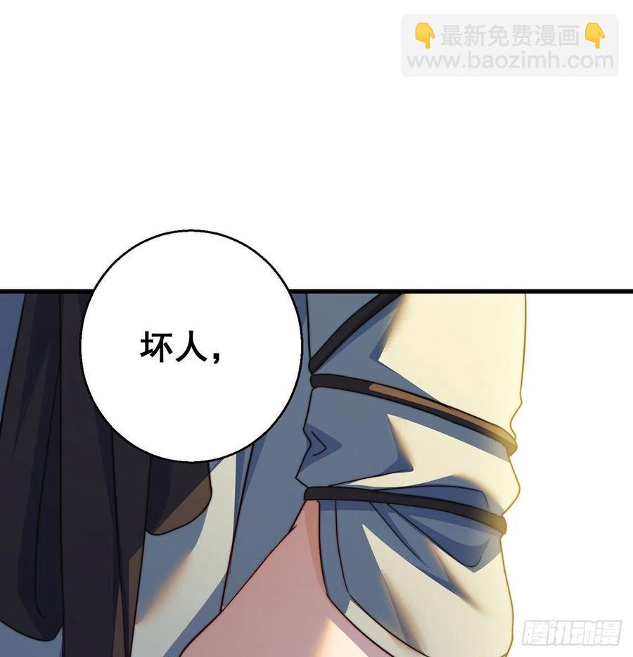 我是大還丹（修真界最炙手可熱） - 路走窄了(1/2) - 7