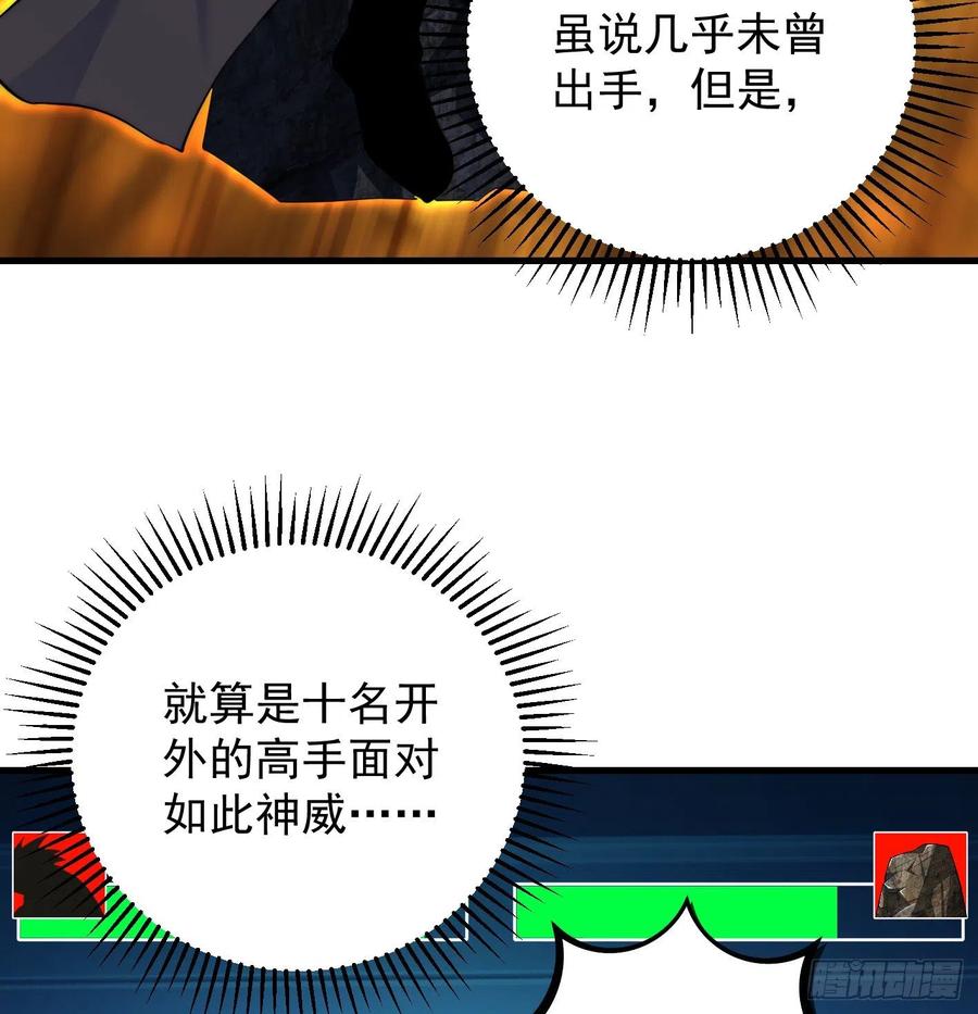 我是大還丹（修真界最炙手可熱） - 天柱城主的御下之道(1/2) - 2