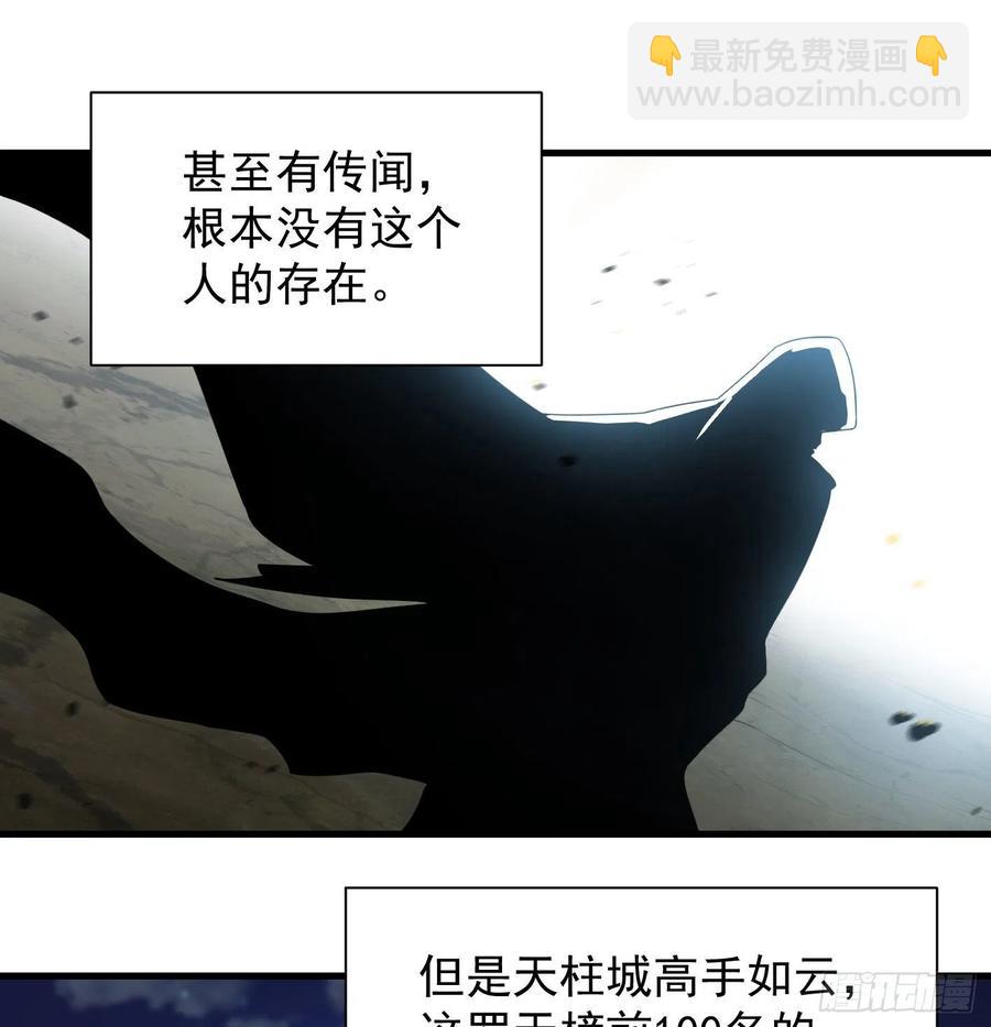 我是大還丹（修真界最炙手可熱） - 天柱城主的御下之道(1/2) - 4
