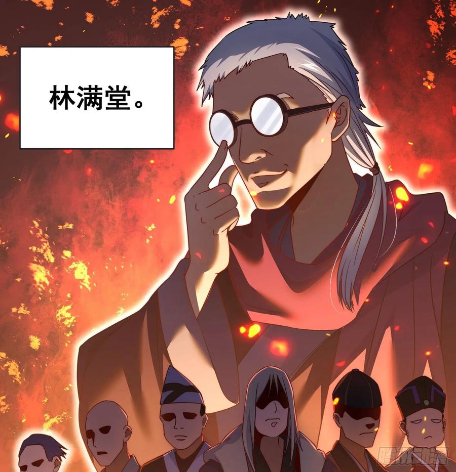 我是大還丹（修真界最炙手可熱） - 天柱城主的御下之道(1/2) - 2