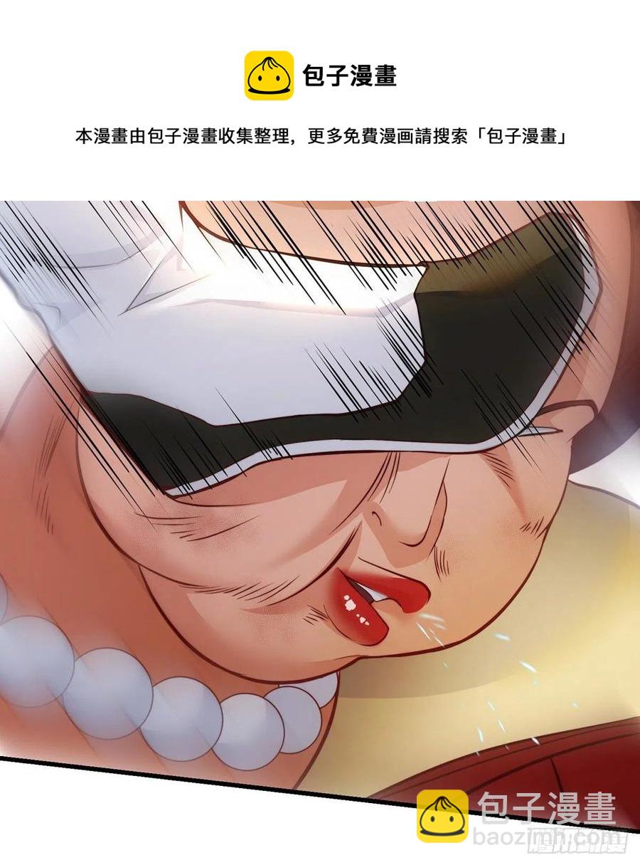 我是大還丹（修真界最炙手可熱） - 強行合理化(1/2) - 7