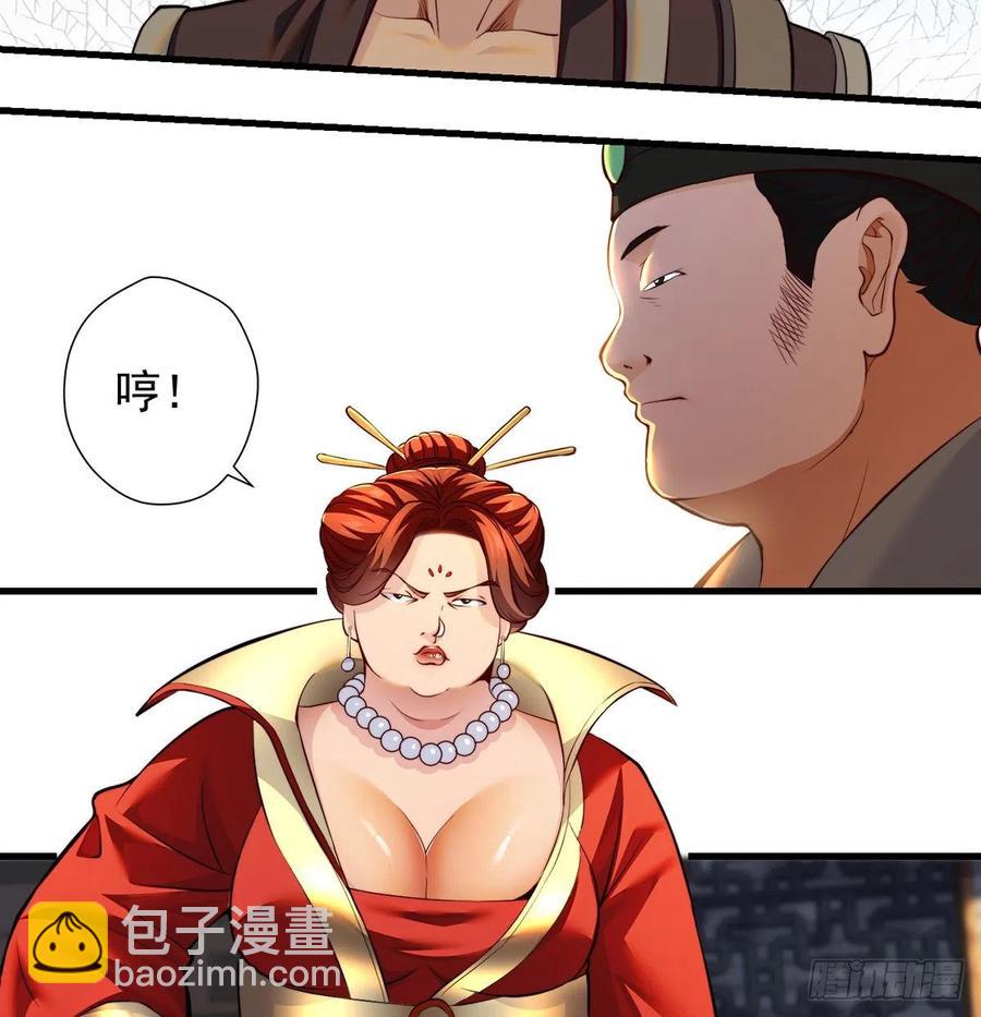我是大還丹（修真界最炙手可熱） - 強行合理化(1/2) - 3