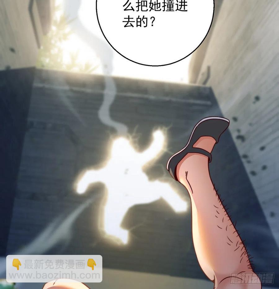 我是大還丹（修真界最炙手可熱） - 強行合理化(1/2) - 3