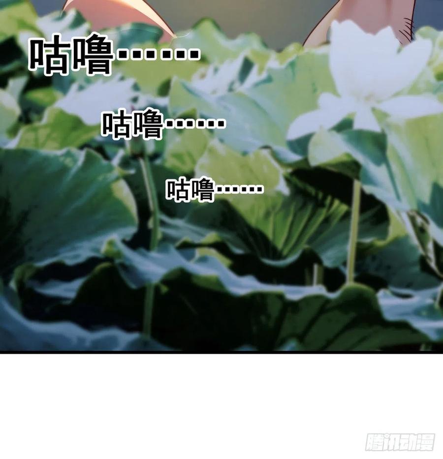 我是大還丹（修真界最炙手可熱） - 強行合理化(1/2) - 4