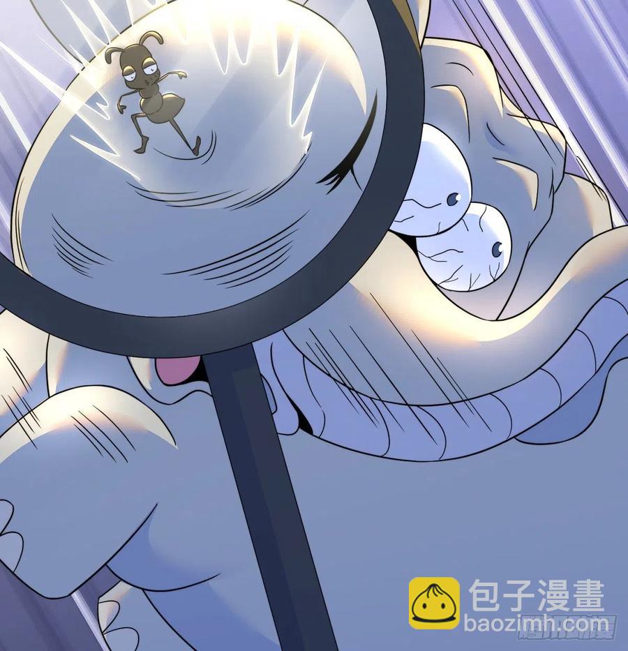 我是大還丹（修真界最炙手可熱） - 強行合理化(1/2) - 2