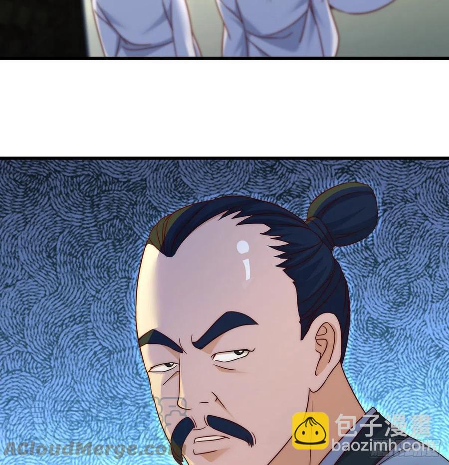 我是大還丹（修真界最炙手可熱） - 柳兄你要頂住啊 - 6