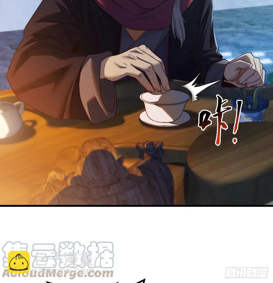 我是大還丹（修真界最炙手可熱） - 誰包圍誰(1/2) - 4