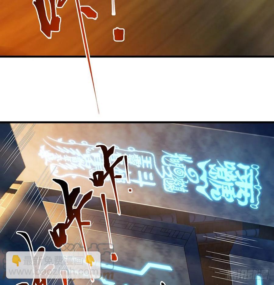 我是大還丹（修真界最炙手可熱） - 誰包圍誰(1/2) - 2