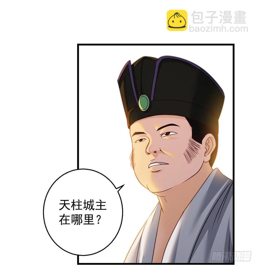 我是大還丹（修真界最炙手可熱） - 誰包圍誰(1/2) - 2