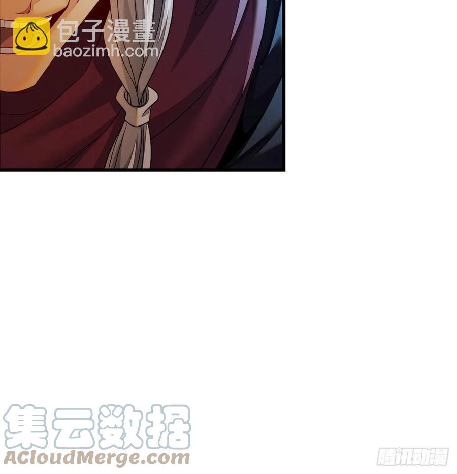 我是大還丹（修真界最炙手可熱） - 誰包圍誰(1/2) - 6
