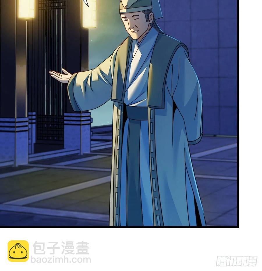 我是大還丹（修真界最炙手可熱） - 誰包圍誰(1/2) - 5