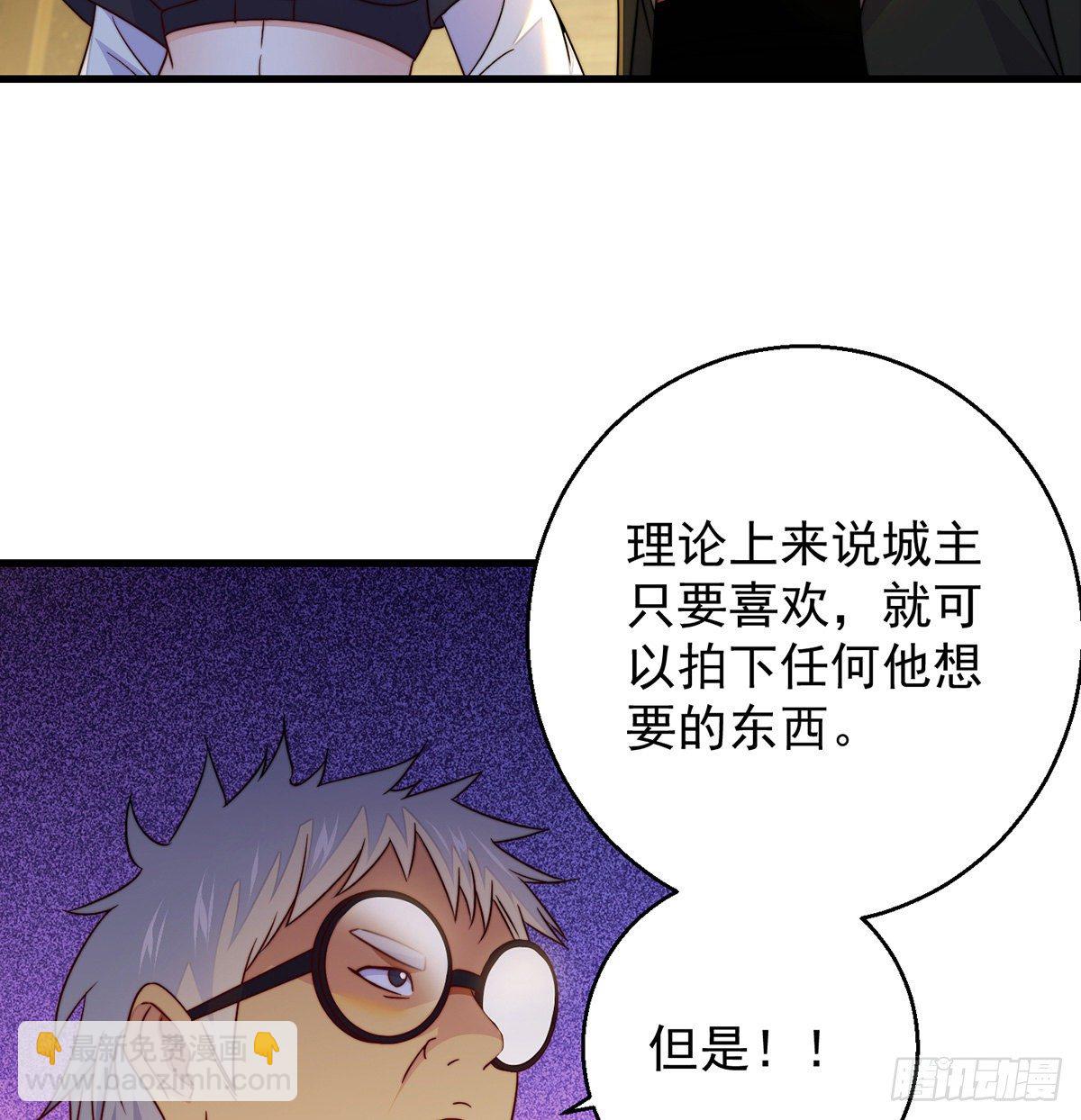 我是大還丹（修真界最炙手可熱） - 包裝爆款狐妖(1/2) - 6