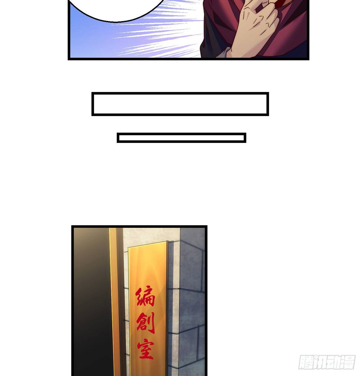 我是大還丹（修真界最炙手可熱） - 短暫的分別 - 6