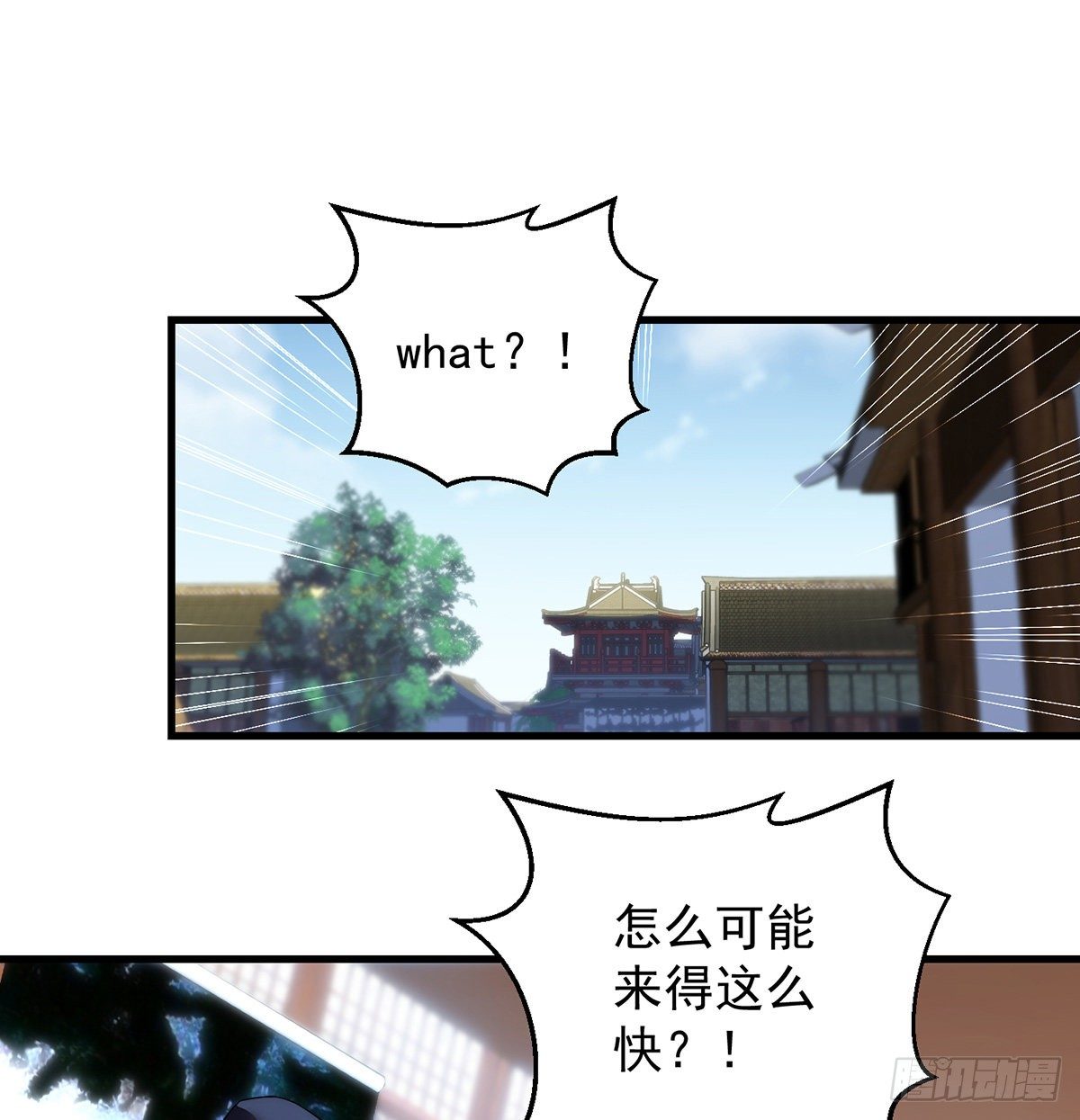 我是大還丹（修真界最炙手可熱） - 天榜高手的瀟灑(1/2) - 1