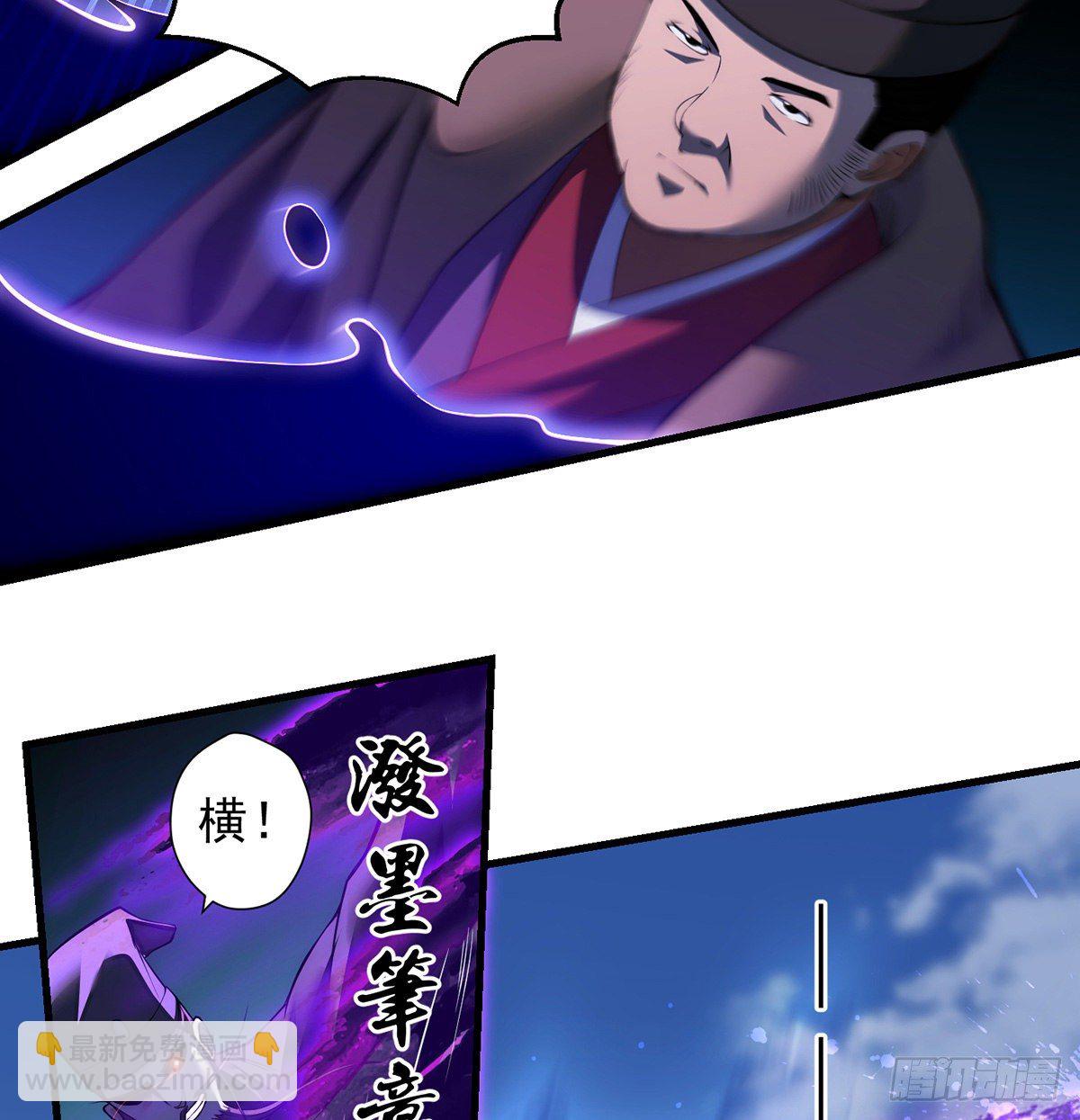 我是大還丹（修真界最炙手可熱） - 天榜高手的瀟灑(1/2) - 2