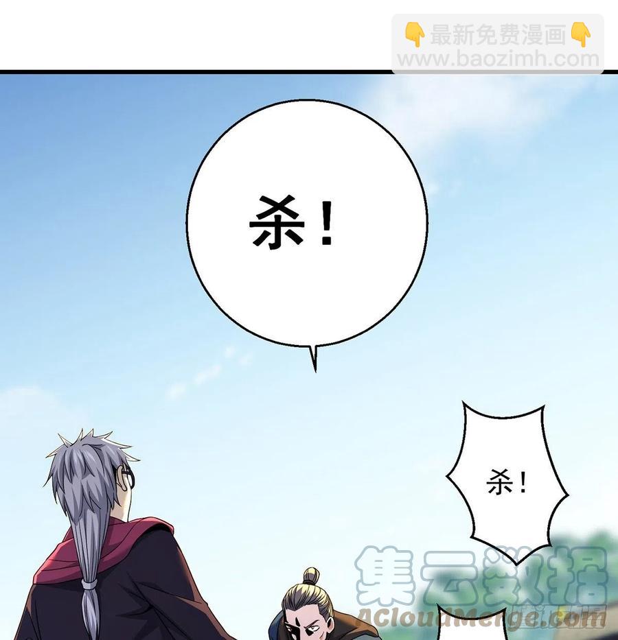 我是大還丹（修真界最炙手可熱） - 天材地寶天字倉 - 7