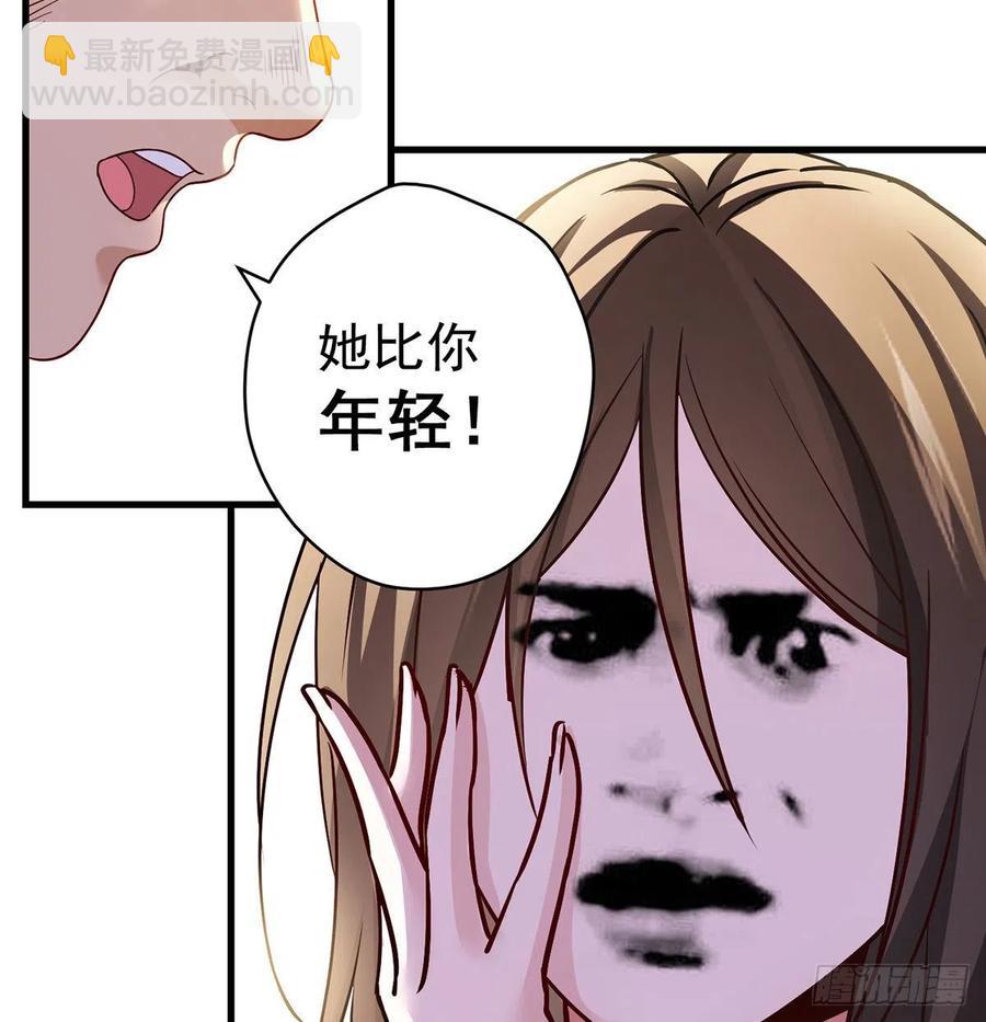 我是大還丹（修真界最炙手可熱） - 熟人相見分外親 - 4