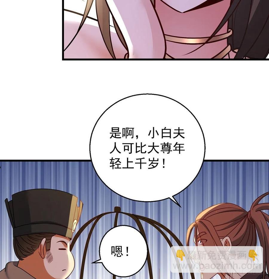 我是大還丹（修真界最炙手可熱） - 熟人相見分外親 - 5