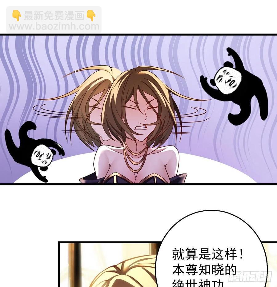我是大還丹（修真界最炙手可熱） - 熟人相見分外親 - 1