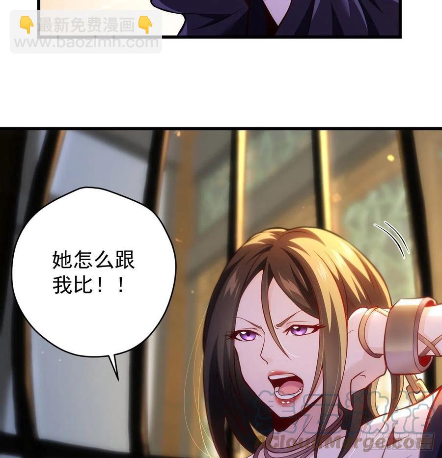 我是大還丹（修真界最炙手可熱） - 熟人相見分外親 - 5
